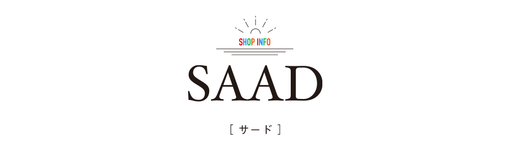 SAADS [サード]