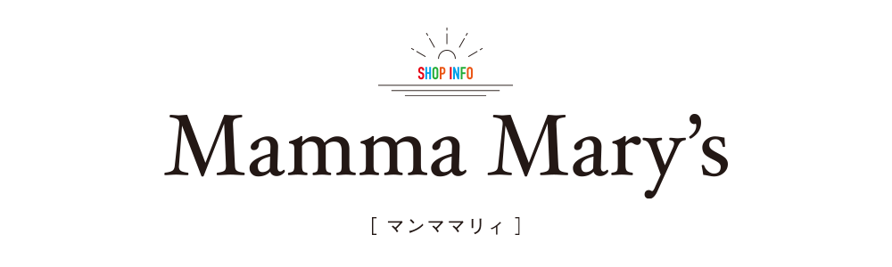 Mamma Mary’s [マンママリィ]